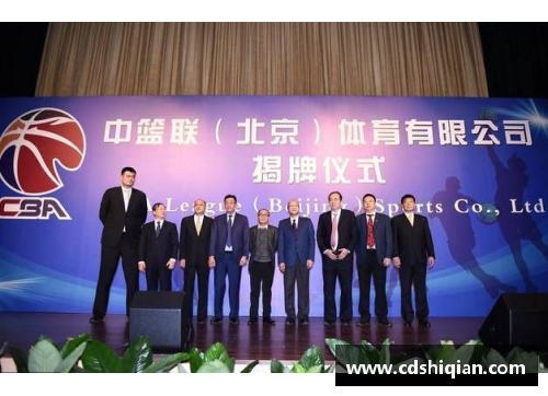 JN江南体育CBA与九台农商银行携手推动体育与金融融合发展 - 副本