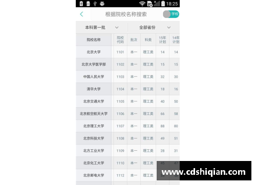 JN江南体育NBA赛场新动向：最新交易及球队动态全解读 - 副本