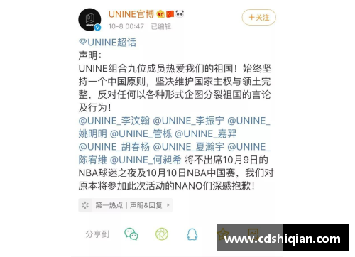 JN江南体育NBA最新动态：巨星交易传言与赛季前瞻 - 副本