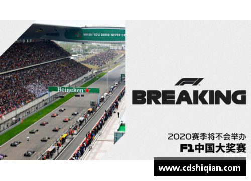JN江南体育中国站4月19日举行!F1发布2020赛季赛历，22场分站赛数量创历史新高