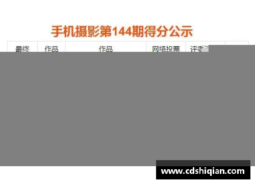 JN江南体育备赛准备，鼓调整调整心在作，以及水平利其心理调整赛高,团队心面对来的队赛---