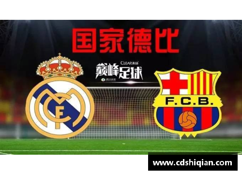JN江南体育广州德比即将上演，誓胜不负热情球迷期待