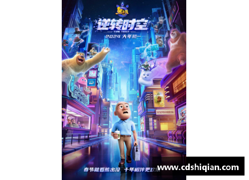 JN江南体育佩内拉俱乐部頑强反击，逆转一战 - 副本